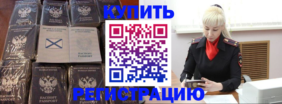 регистрация для школы в Кемеровской области