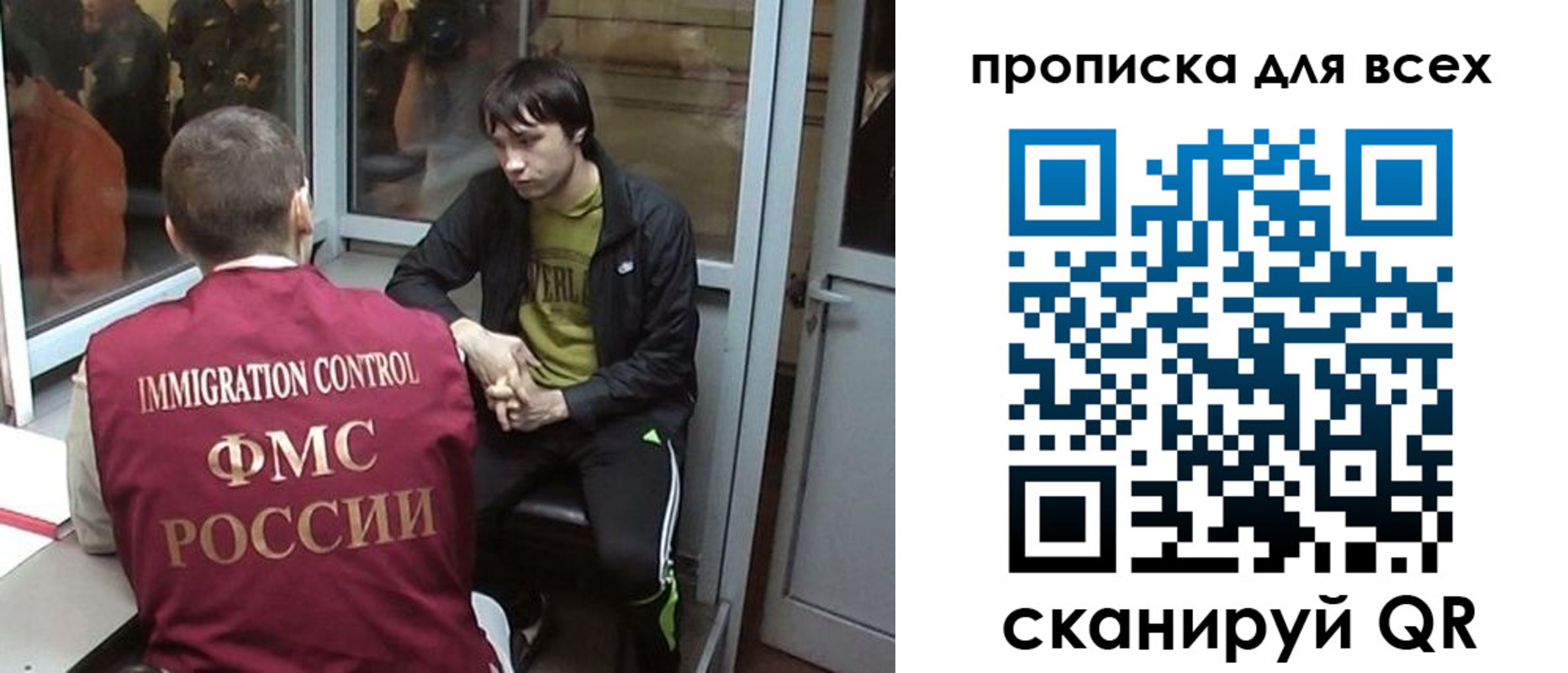 прописка гарантия в Кемеровской области