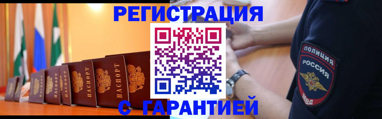 форма 3 в Кемеровской области